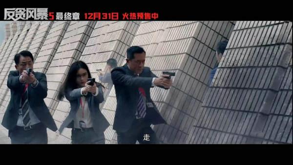 夏嫣《反貪風暴5》拍攝花絮曝光 敬業態度獲網友點贊 夏嫣《反貪風暴5》拍攝花絮曝光 敬業態度獲網友點贊