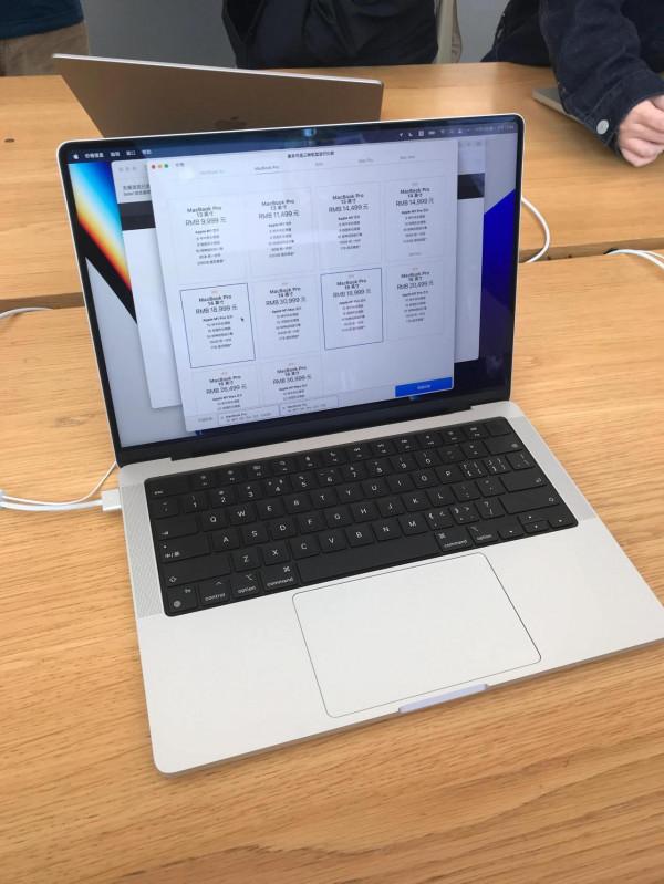 真為庫克的審美著急 真為庫克的審美著急