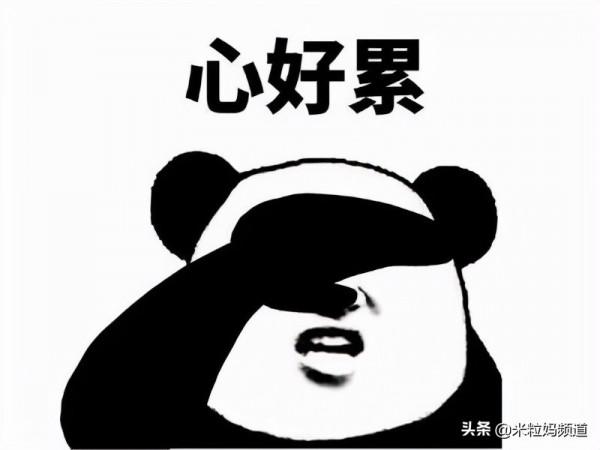 同一個班的娃，竟能差出一個銀河系