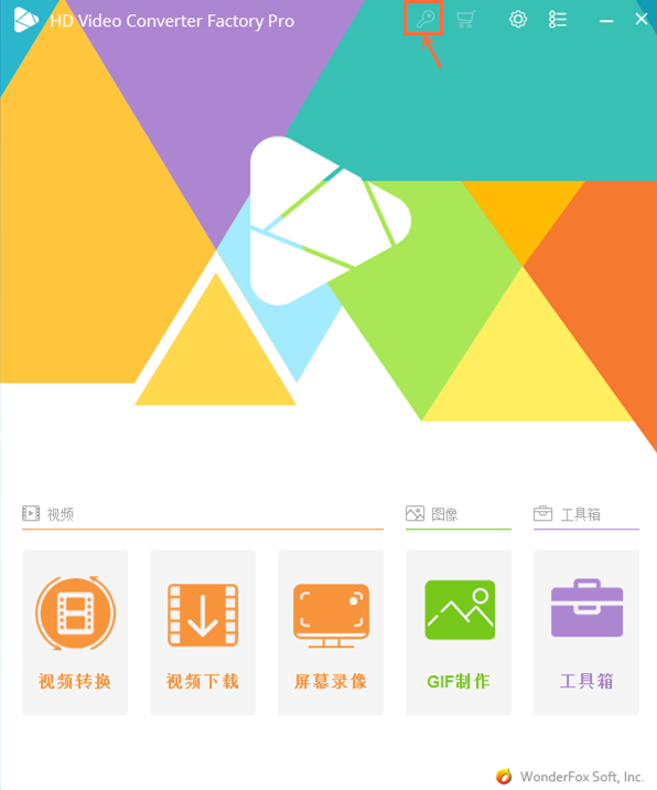 HD Video Converter Factory Pro(限時免費) HD Video Converter Factory Pro(限時免費)