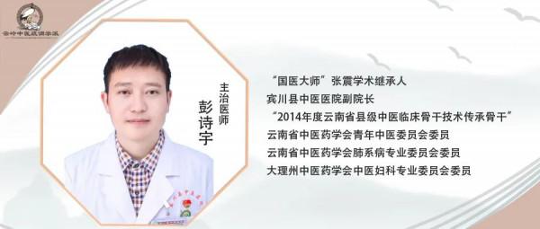 《家庭醫療》疏調安神湯治療不寐的心得體會