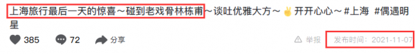 64歲戲骨被曝街頭開出租！主動為乘客搬行李，面對鏡頭大方打招呼