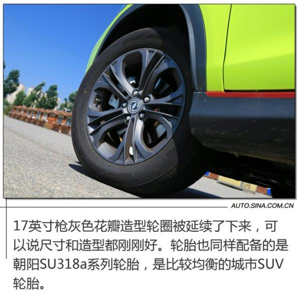 抓住年輕人的心 試駕體驗新款風光500 1.5T