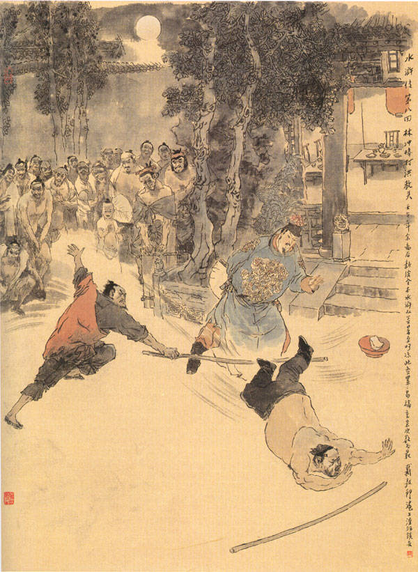 斷然把四大名著之一《水滸傳》退貨了,不看了,為什麼呢? 斷然把四大名著之一《水滸傳》退貨了,不看了,為什麼呢?