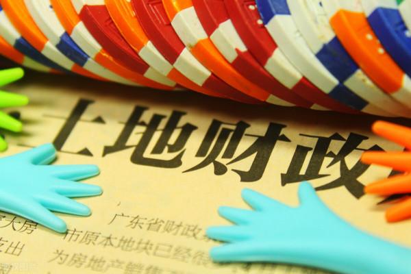 房價終於要崩盤了嗎?房產稅試點加速,現在還能買房嗎? 房價終於要崩盤了嗎?房產稅試點加速,現在還能買房嗎?