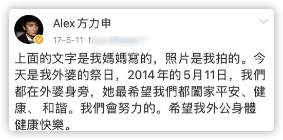 41歲港星痛失外公,對方生前獨居醫院,無親人陪伴錯過最後一面 41歲港星痛失外公,對方生前獨居醫院,無親人陪伴錯過最後一面