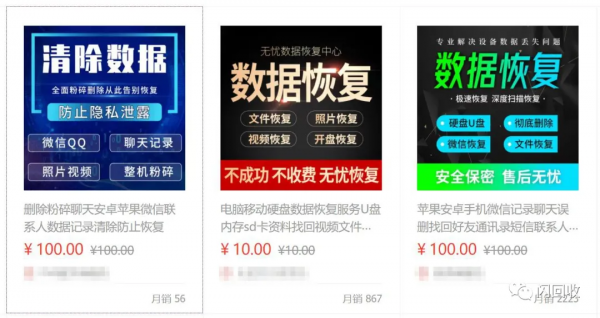 賣手機、維修怕資訊洩露？告訴你如何徹底清除手機資料
