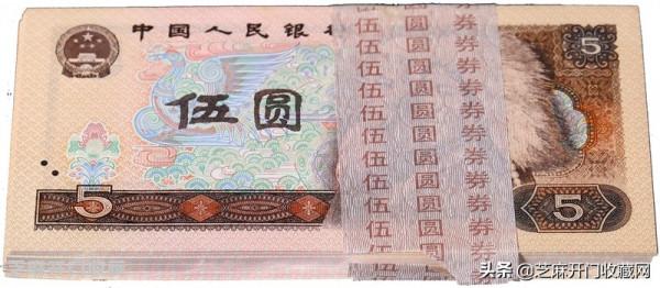 1980年5元紙幣的收藏魅力