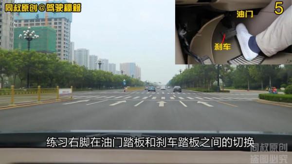 這個駕駛錯誤常出事故，新手和女司機常見？兩個技巧幫你破解