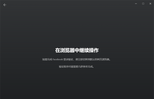 Oculus Quest 2使用教程&CenterDot; 無線串流詳細教程來啦