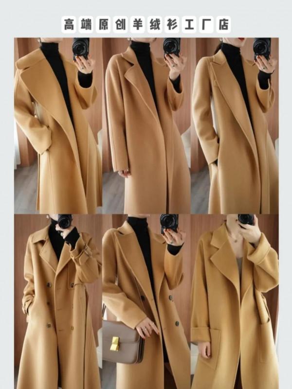 溫柔氣質毛呢大衣