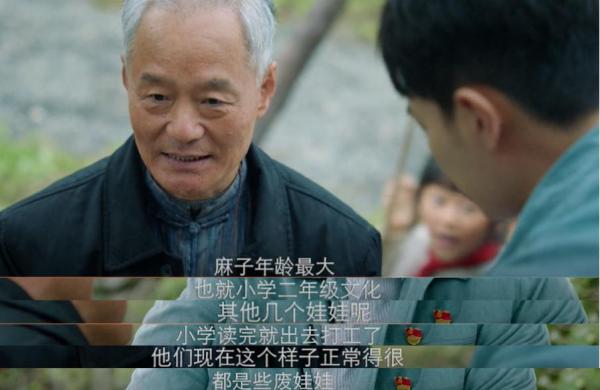 一口氣追了12集,開播即高能,劇情緊湊,這部扶貧劇太敢拍了 一口氣追了12集,開播即高能,劇情緊湊,這部扶貧劇太敢拍了