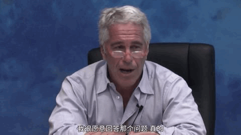 用少女打通政界人脈，美國富豪鑄造“蘿莉島”,富人天堂少女地獄