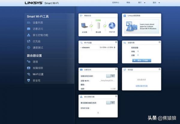MESH 路由小鋼炮，領勢 LINKSYS MX5500 三隻裝路由器使用分享