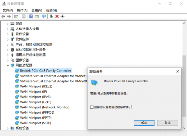 Win10顯示無網路(無Internet連線)但瀏覽器能上網的解決辦法 Win10顯示無網路(無Internet連線)但瀏覽器能上網的解決辦法