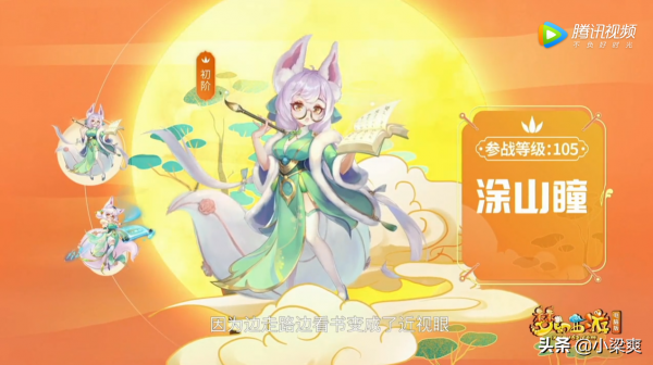 夢幻西遊：新資料片《破釜沉舟》來襲 全新召喚獸曝光