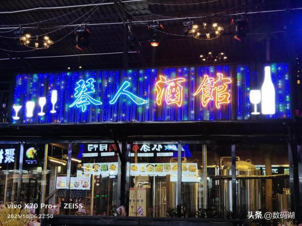 vivo X70 Pro&plus;拍照樣張照片欣賞（夜景第3期）