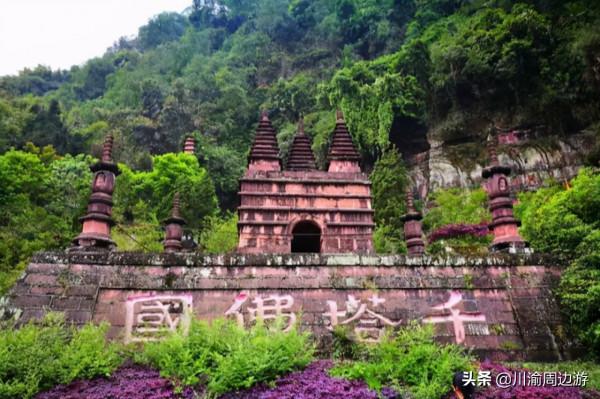 四川的“小柬埔寨”，門票0元，如今卻無人問津