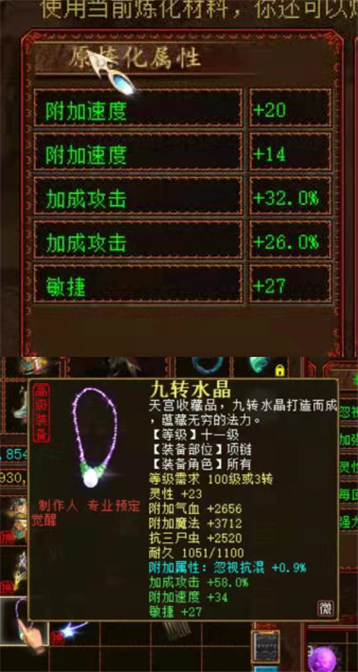 大話2牛圖(532)不到200級千萬別說鐵,這倆寶寶滿級前六開了 大話2牛圖(532)不到200級千萬別說鐵,這倆寶寶滿級前六開了