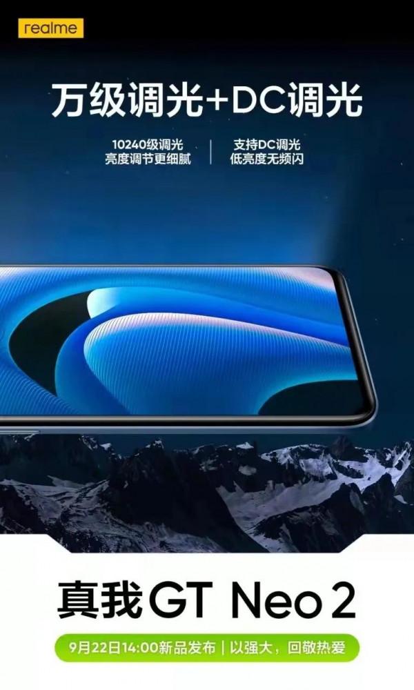 iQOO迎來勁敵！realme 堆料堆到極致？GT Neo 2釋出萬級調光