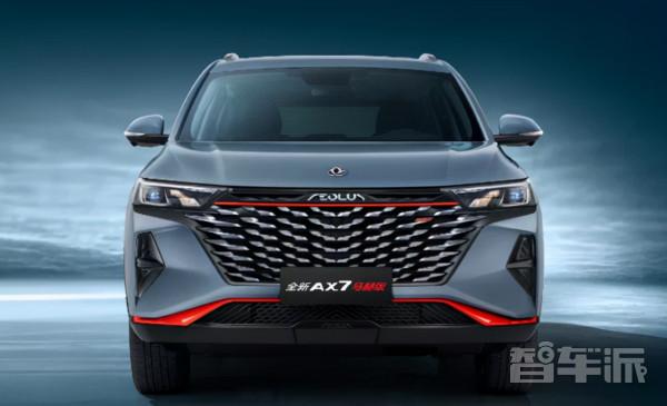 “公路火箭”誕生了！東風風神全新AX7馬赫版即將上市