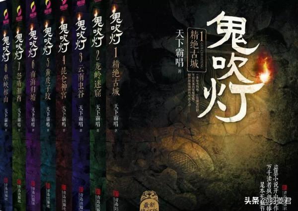 從黃皮子墳青銅龍符的來歷,看《鬼吹燈》第二部究竟講了什麼故事 從黃皮子墳青銅龍符的來歷,看《鬼吹燈》第二部究竟講了什麼故事