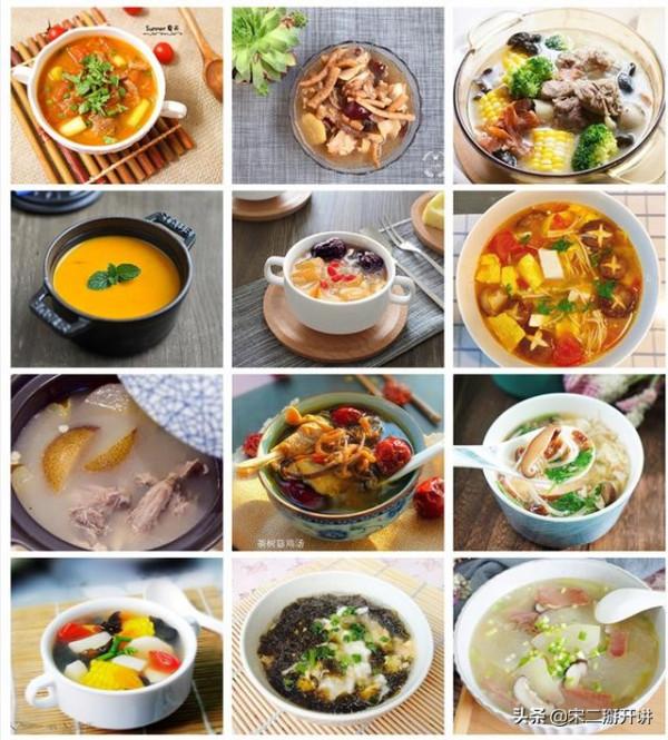 粵菜師傅教你20道家常湯,營養美味,秋天喝好處多,太讚了先收藏 粵菜師傅教你20道家常湯,營養美味,秋天喝好處多,太讚了先收藏