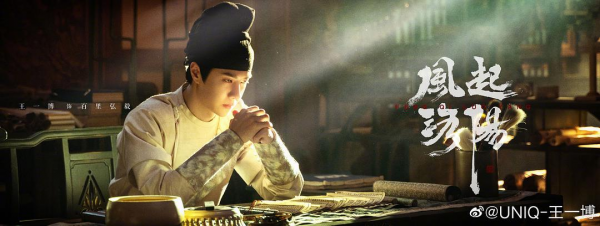 《風起洛陽》口碑兩級分化,精美服化道對古裝劇還有加持嗎? 《風起洛陽》口碑兩級分化,精美服化道對古裝劇還有加持嗎?