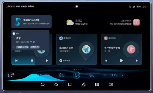 5G+智慧音樂座艙，這波操作真的太秀了