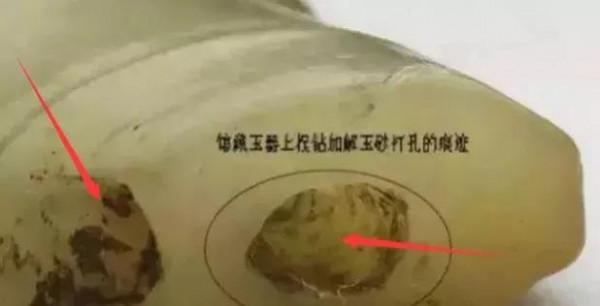 古玉孔道鑑定(打孔方式與真偽鑑定)科普知識 古玉孔道鑑定(打孔方式與真偽鑑定)科普知識