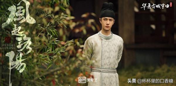 熱播劇角色指數榜！王一博衝第二，趙麗穎「沈雨」話題爆棚