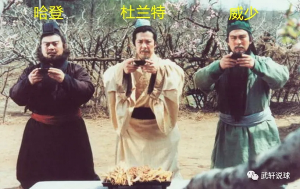 「武軒」 籃網vs雷霆 二少再回俄城，牽扯出一段塵封已久的武林往事