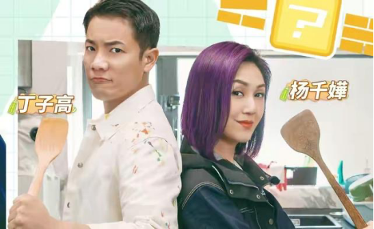 楊千嬅肯定是幸福的：陳奕迅有意，鄭太子有情，得丁先生情意