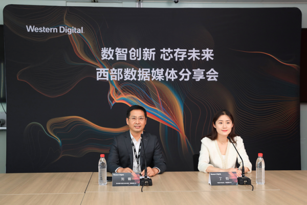 西部資料展示強大儲存研發實力:推出Ultrastar DC HC560 CMR HDD 西部資料展示強大儲存研發實力:推出Ultrastar DC HC560 CMR HDD