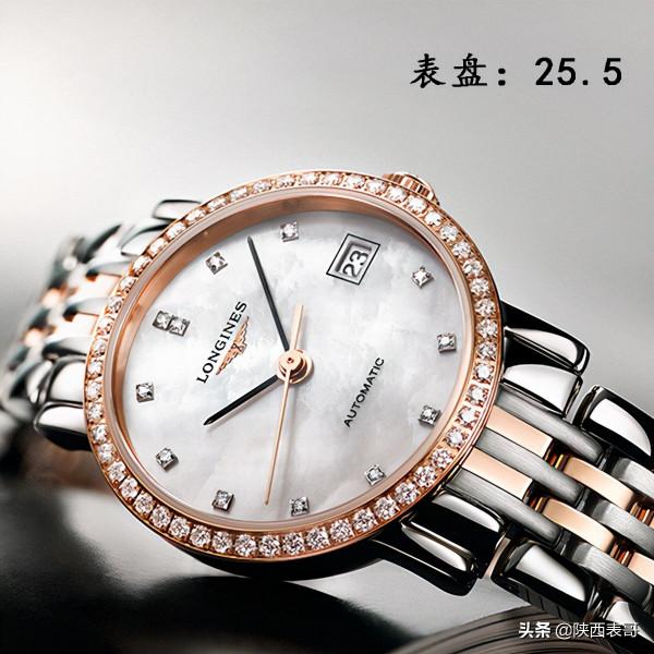 浪琴錶博雅系列浪琴女表全自動機械錶18K金女士L4.309.5.88.7 浪琴錶博雅系列浪琴女表全自動機械錶18K金女士L4.309.5.88.7