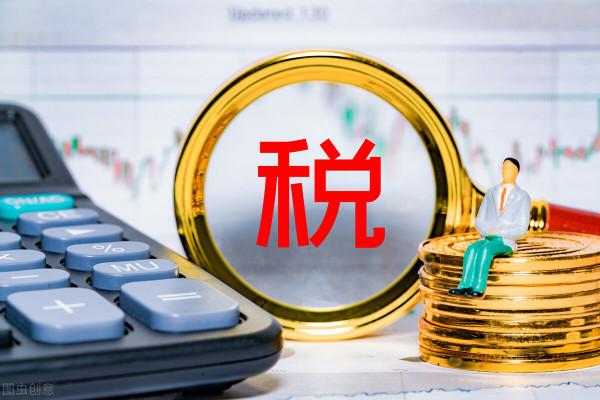 為何華為利潤比騰訊少近1000億，納稅卻比騰訊高出5倍？