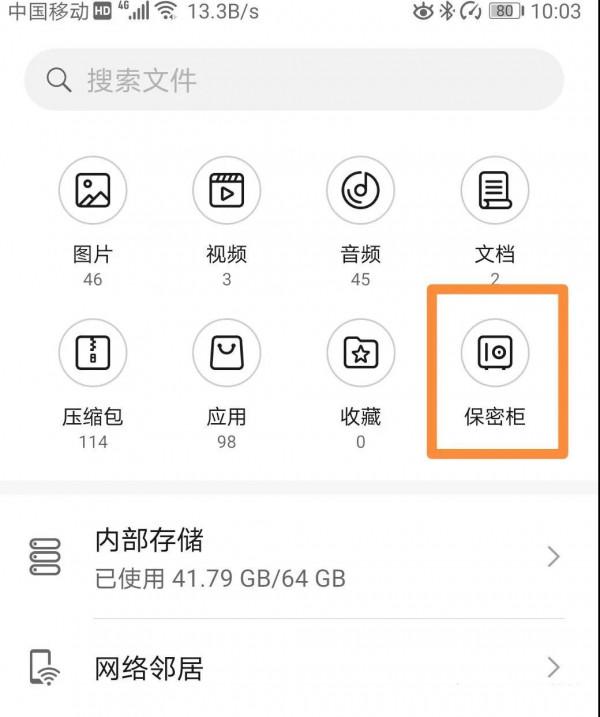 速看!我拍了拍你的華為手機,併為你解鎖了八個實用小技巧 速看!我拍了拍你的華為手機,併為你解鎖了八個實用小技巧