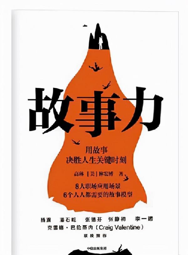 《誰是兇手》結局讓人意難平