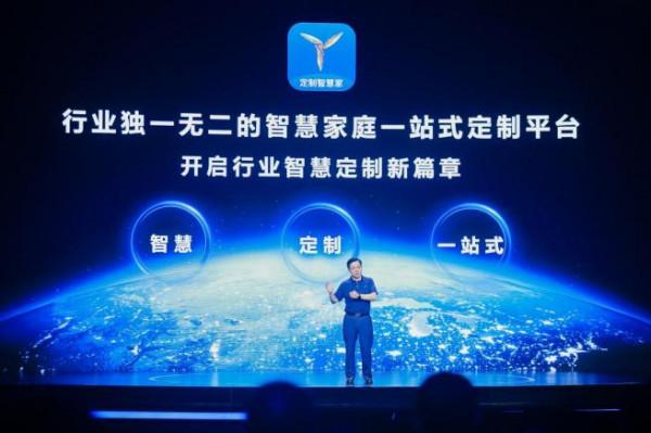 從傳統家到智慧家,我們還有多遠? 從傳統家到智慧家,我們還有多遠?