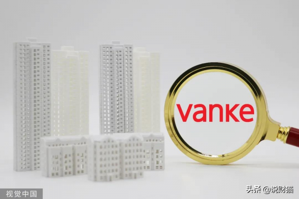 萬科內部講話流出:鬱亮不坐頭等艙了,2022要降薪 萬科內部講話流出:鬱亮不坐頭等艙了,2022要降薪