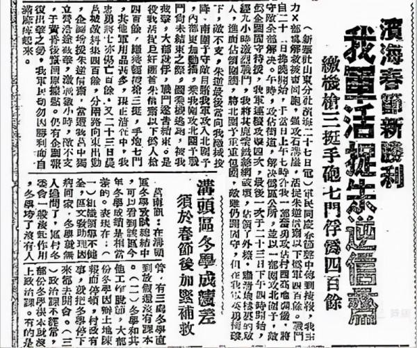 懷念父親&mdash;&mdash;紀念父親王凱同志誕辰100週年