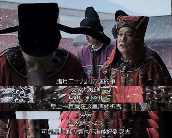 「大明王朝1566」逐句分析,帶你領略嘉靖嚴嵩的頂級權謀 「大明王朝1566」逐句分析,帶你領略嘉靖嚴嵩的頂級權謀