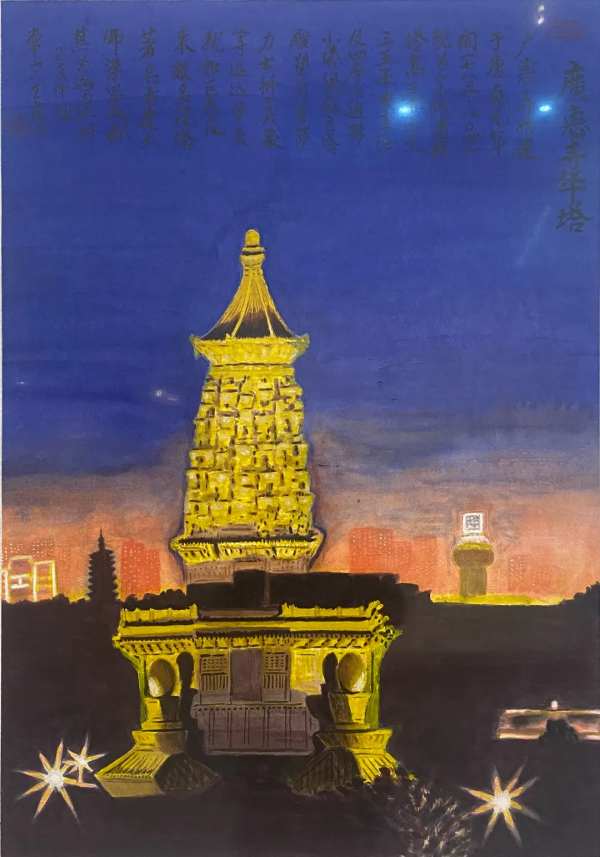 一磚一瓦總關情——耄耋老人王西瑞古城正定手繪展作品欣賞（一）