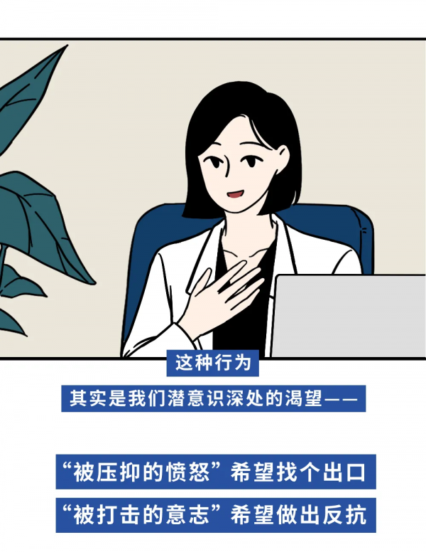 好的關係,都需要一點“壞脾氣” 好的關係,都需要一點“壞脾氣”