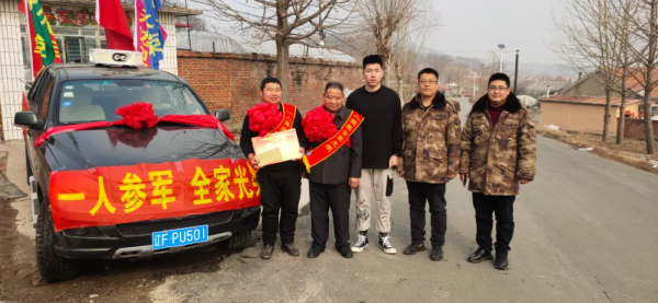 振安區樓房鎮：讓喜報成為最好的徵兵宣傳