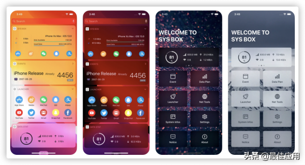 放大招，40多款蘋果手機值得安裝的APP