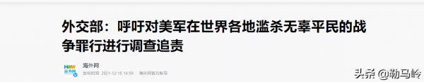 美國自相矛盾，拜登的火氣越來越重，普京要價也越來越高