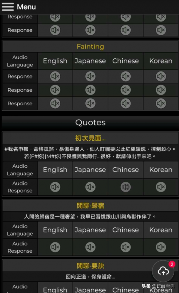 原神：申鶴體內暗藏凶煞，解開紅繩後會黑化暴走嗎？