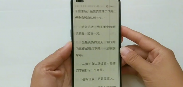 用了4年安卓，才知道手機音量鍵隱藏著這6大功能！你全都知道嗎？