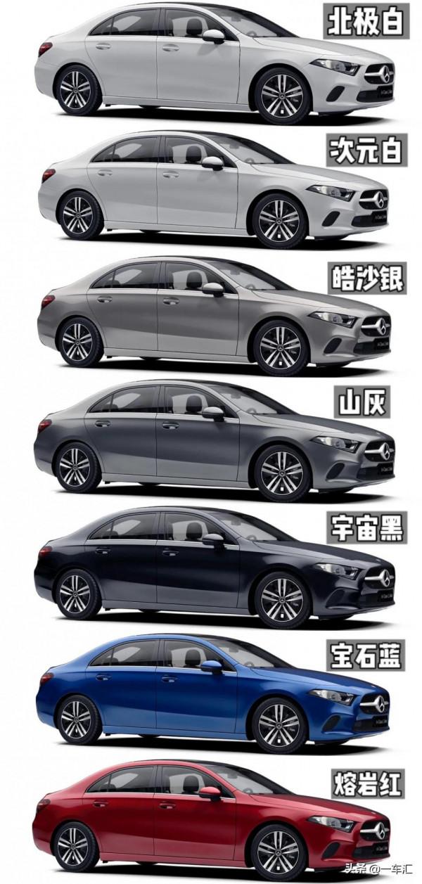 國產賓士A級配置解讀,動感外觀+精緻內飾,年輕人的“小資座駕” 國產賓士A級配置解讀,動感外觀+精緻內飾,年輕人的“小資座駕”